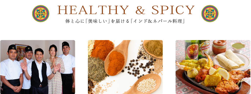 インド料理ガンジス川　大谷店